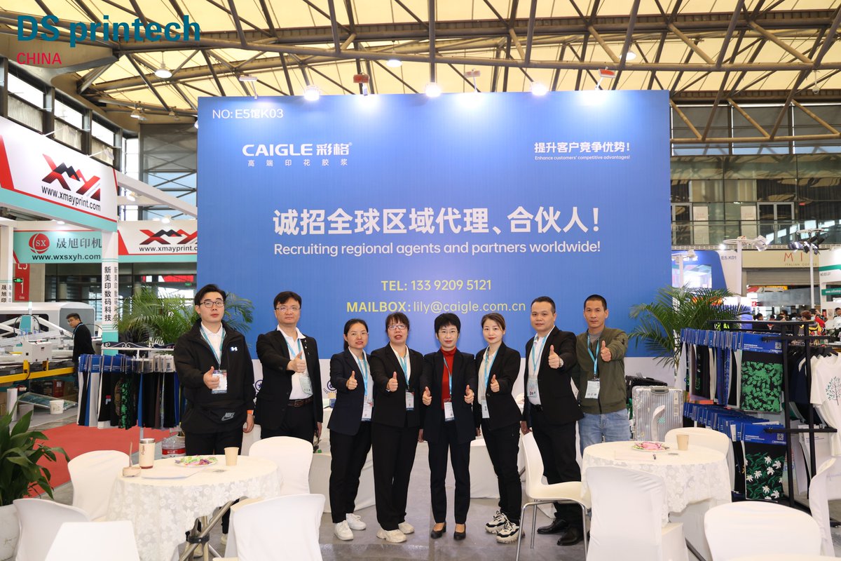 DSPrintech's tweet image. We are grateful for your support and look forward to seeing you again at the next edition of our show, which will be held from November 11 to 13, 2024, at the China Import and Export Fair Complex in Guangzhou, China.

#DSPrintech2023 #DigitalPrinting #ScreenPrinting #Shanghai