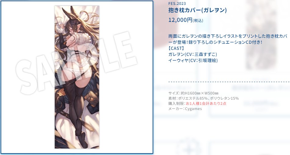 ノエル@グラブル on X: ノエル@グラブル on X: