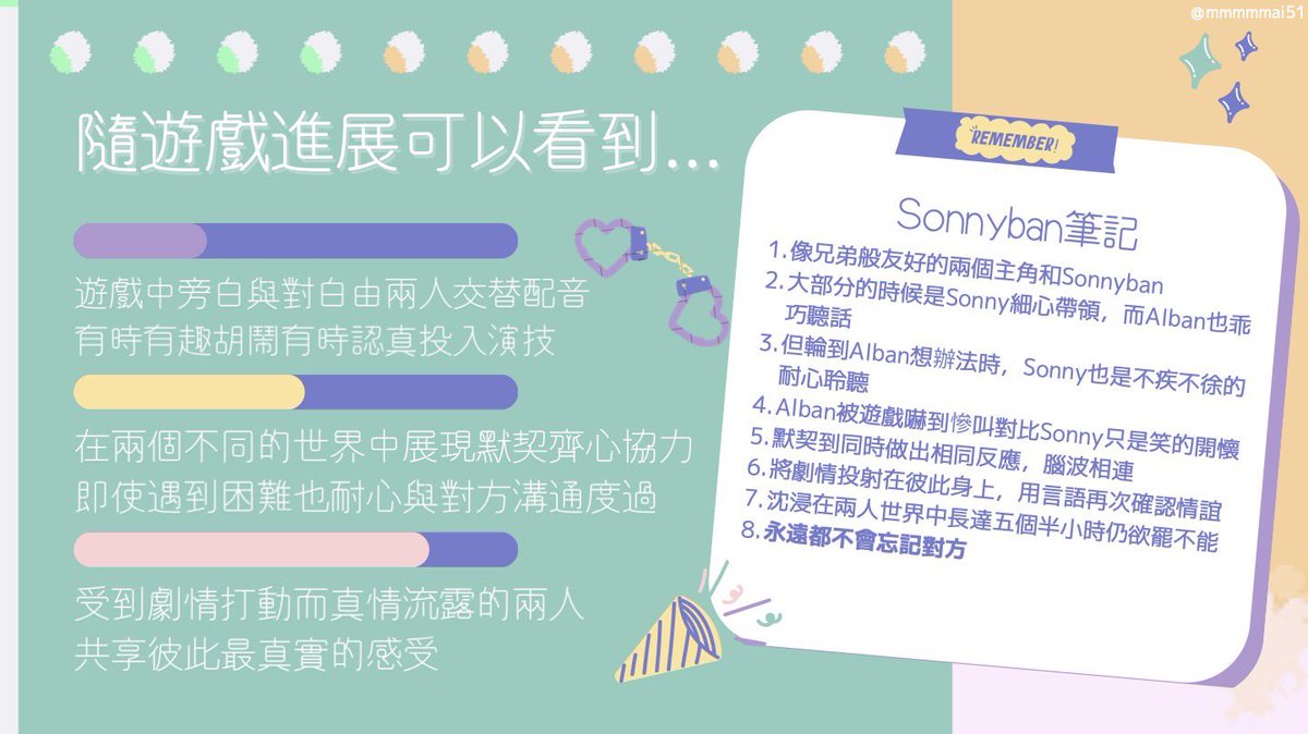 mmmmmai51's tweet photo. 🔗🎭11.22直播推坑簡報
歡迎存下來發給親朋好友記得附上直播連結🫶

真的是一場值得多次品味的優質直播🥹💛🧡 https://t.co/Ms8jbyLTje