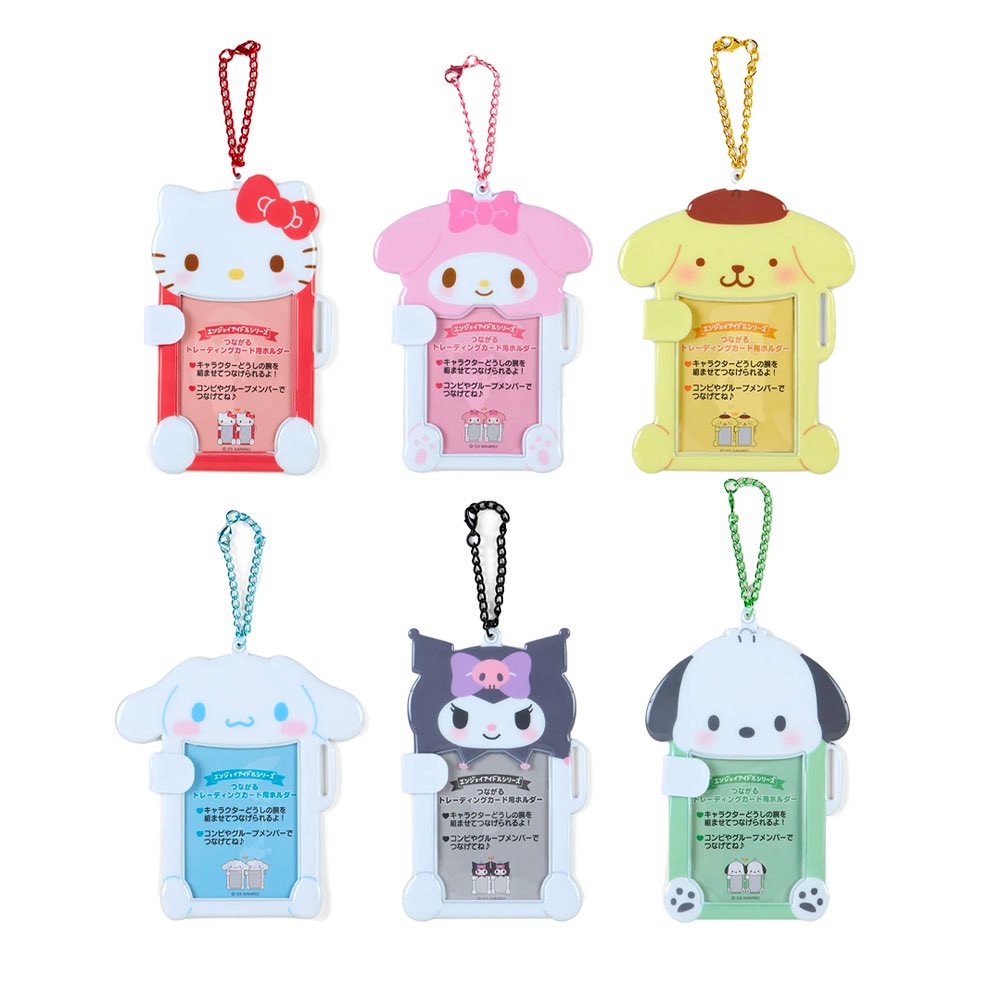 #RT 추첨 원하시는 제품을 보내드려요!

📸 산리오 엔조이 아이돌 시리즈가 업데이트 되었습니다💗

rectangles.me