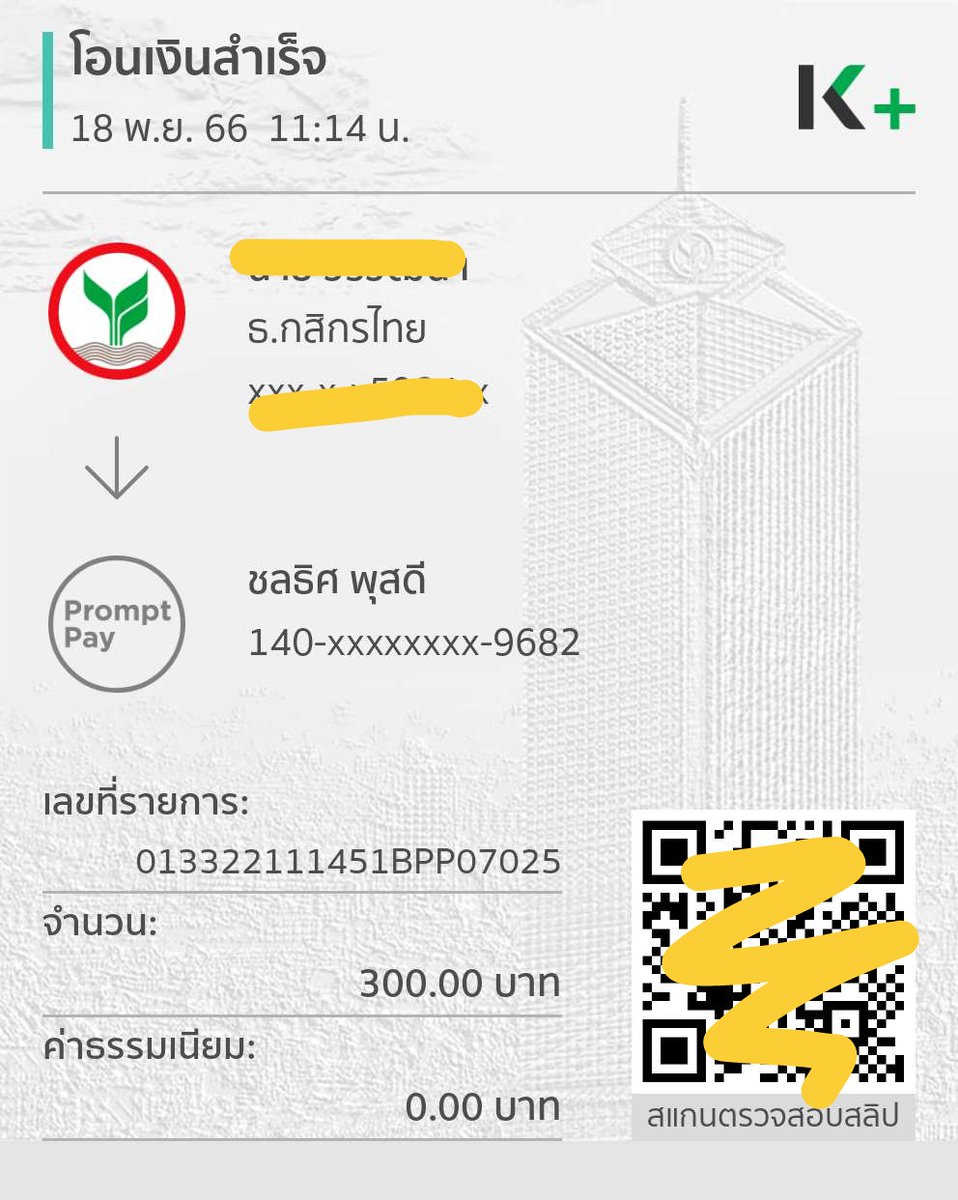 bighotice's tweet photo. เตือนภัยหนุ่มไรคับ https://t.co/482QJdcpm3