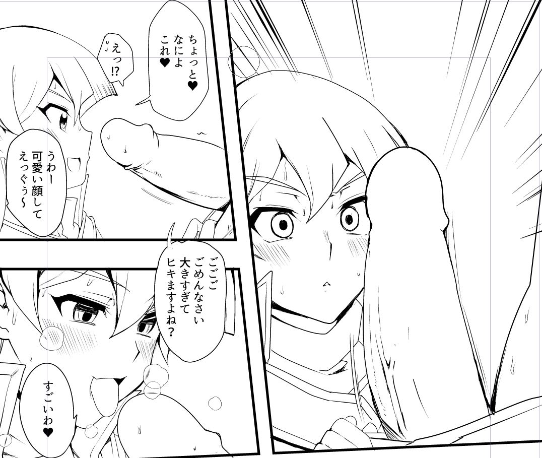 進捗5 
※フェラ注意 