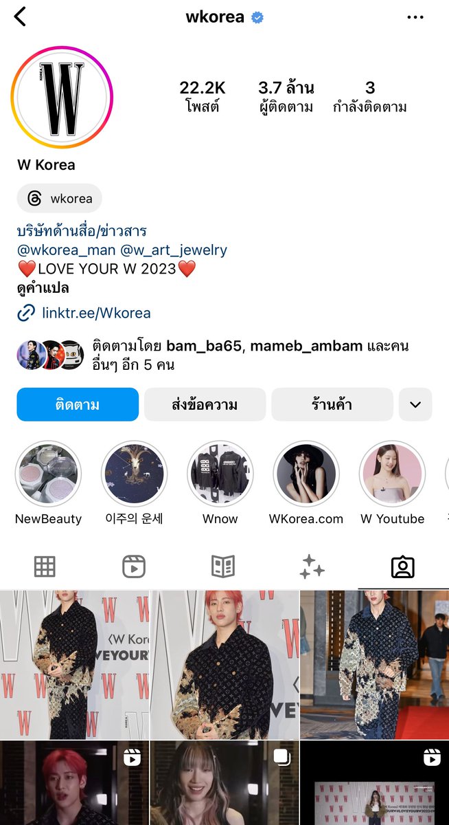 MilkNWR's tweet photo. **ฝากรีค่า ทีม ig อย่าลืมแท็กน้องแบม แท็ก W Korea ด้วยน้า ยังไม่มีรูปน้องเลยค่ะ
@BamBam1A #BamBamxWKorea #LoveYourW2023
#BamBam #뱀뱀 https://t.co/rtpoaaS2de