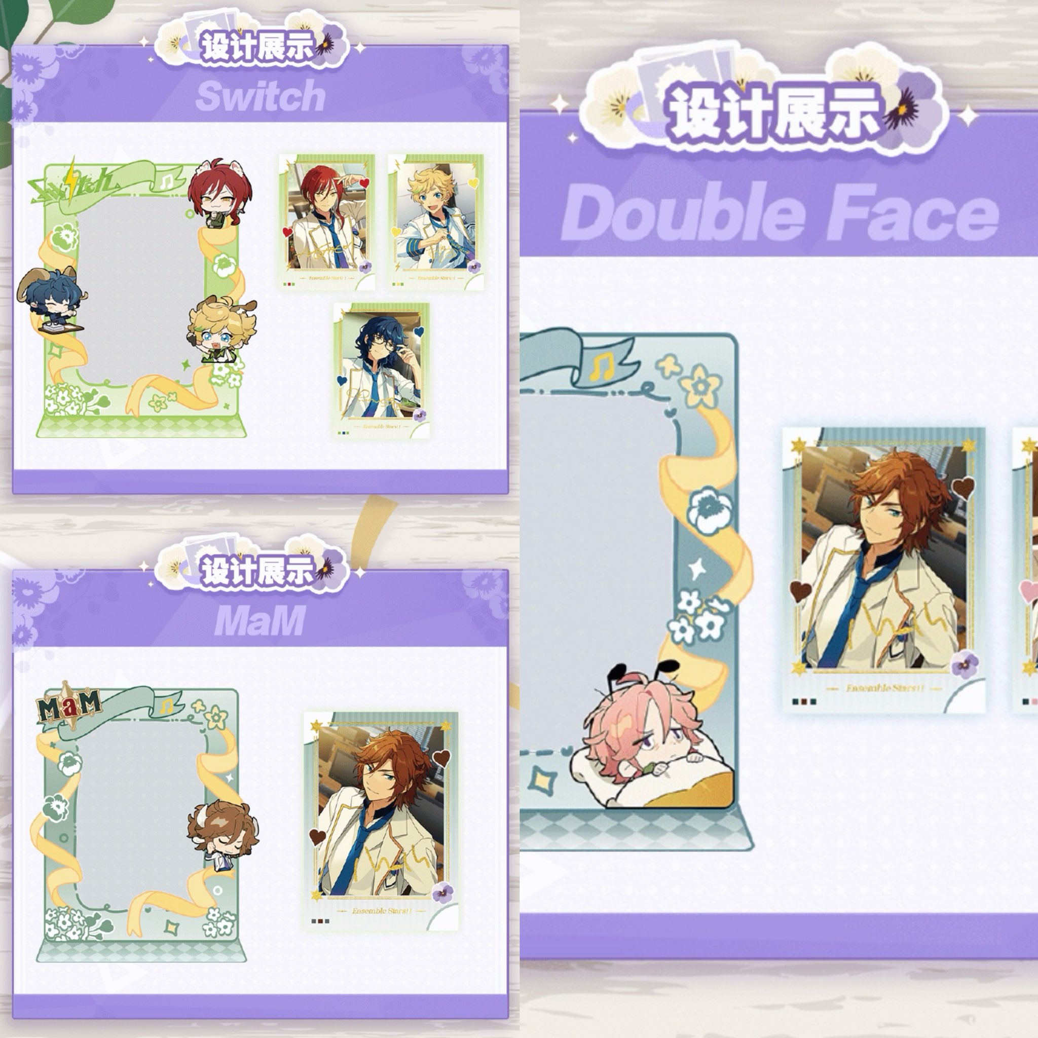 あんスタ 中国/海外限定情報 on X: 