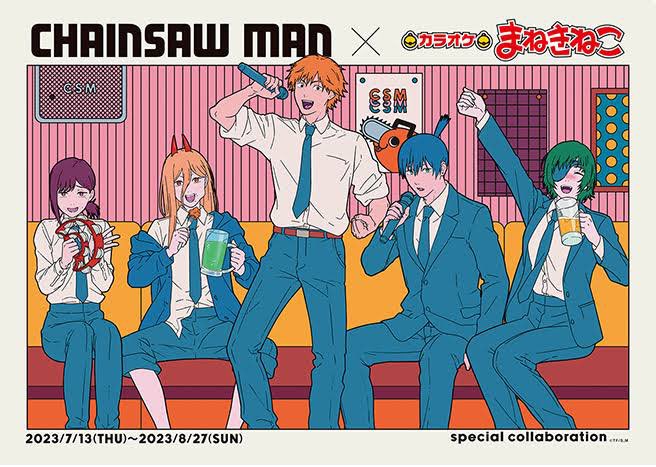 チェンソーマン× 極楽湯のコラボでマキマさんがいませんが、過去に