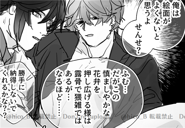 鍾タル R18    タ●ダルガ ソフビで遊ぶ(?)しょたる    ※異物挿入・カント表現を含みます    なんでも楽しめる方向け    品はあまりないギャグ    ワンクッション リンク先R18 