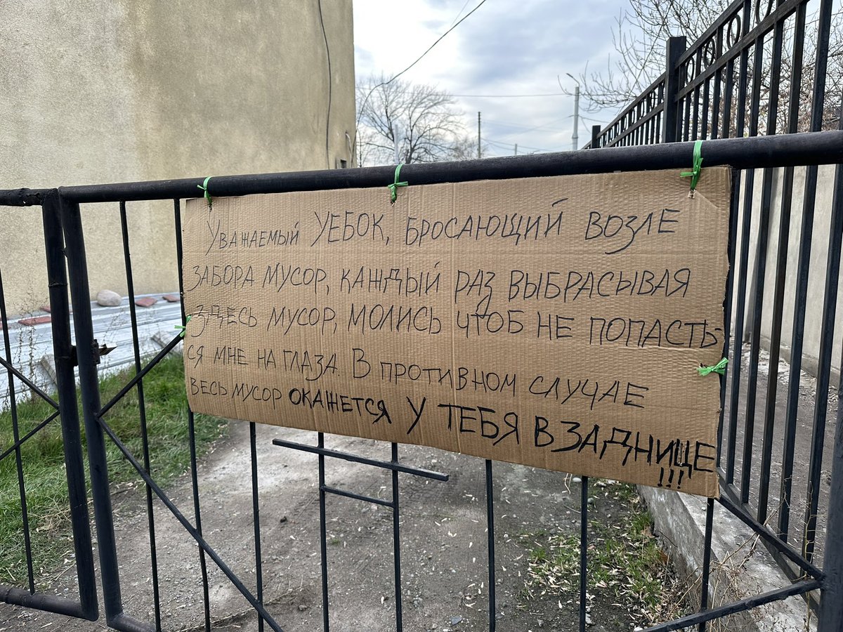 Зато уважаемый