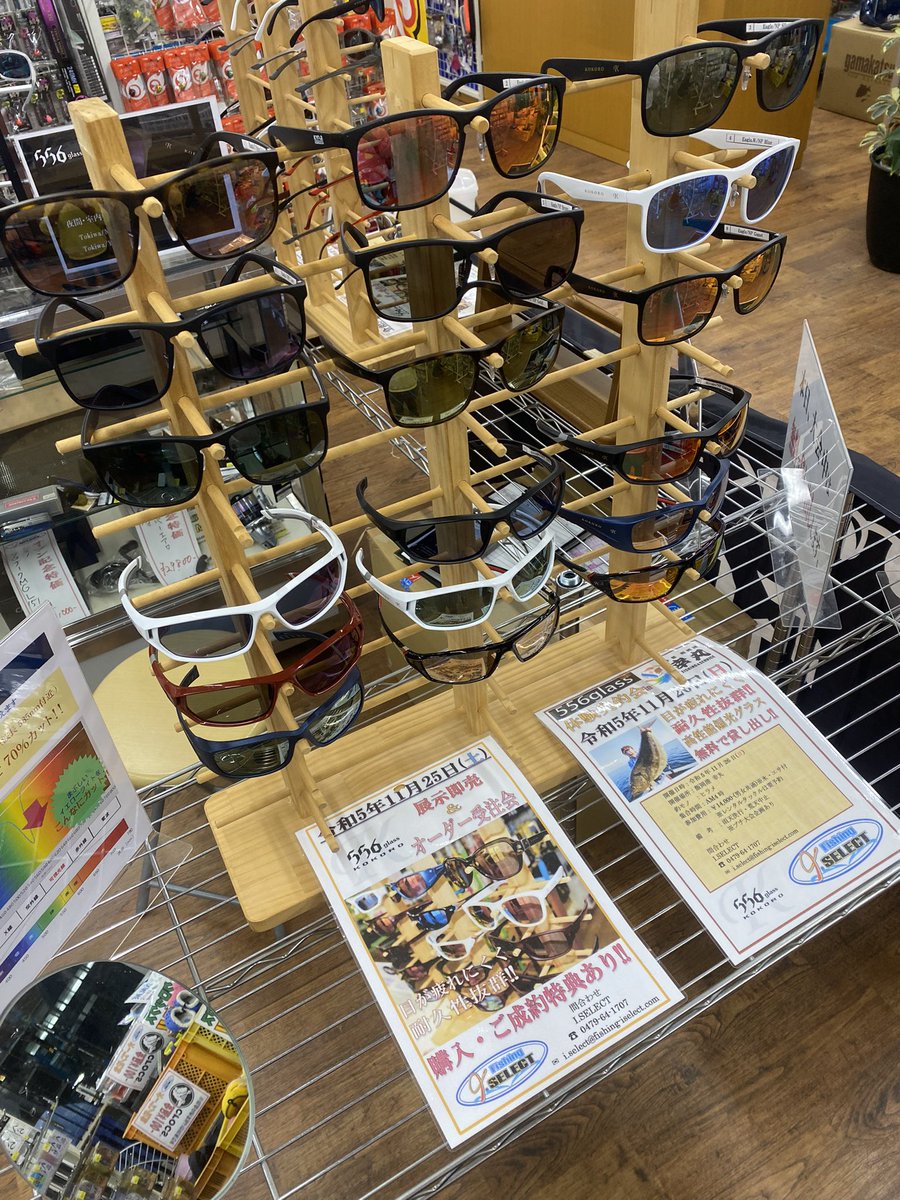 fishing_ISELECT's tweet image. 明日は556glassの展示会です‼️
購入特典あり‼️是非ご来店ください‼️

#ISELECT
#アイセレクト
#旭市の釣具屋
#千葉県の釣具屋
#556glass
#国道126号沿い
#展示即売会
#偏光グラス