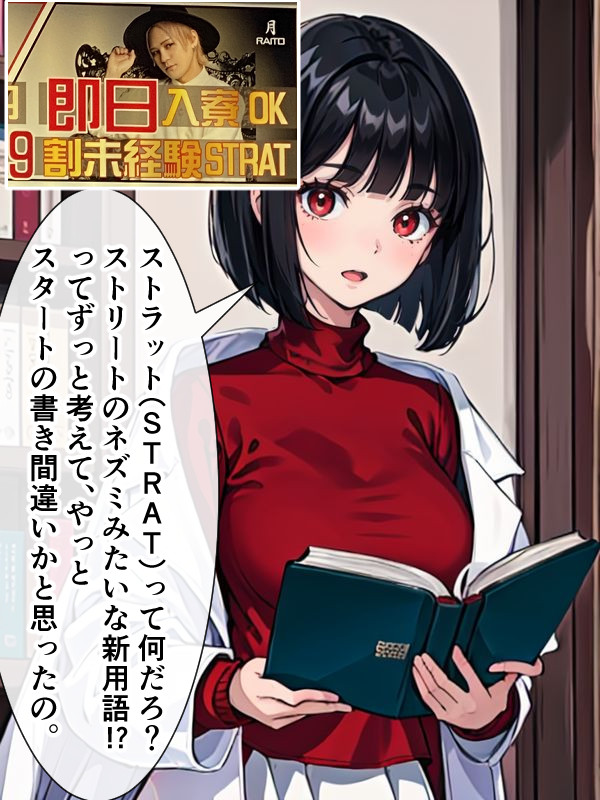 めちゃくちゃ考えた時間を返してほしい女医ちゃん。 