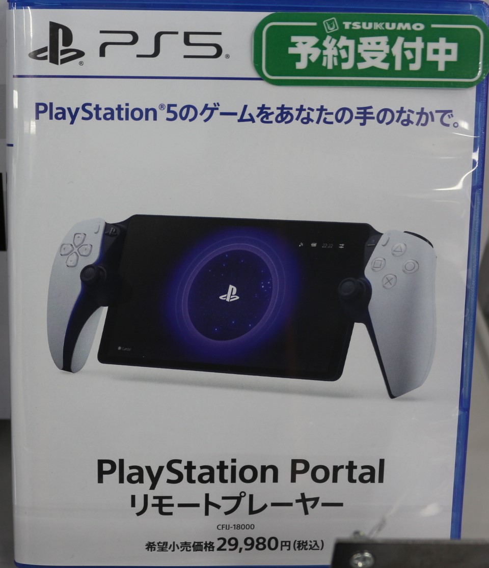 DEPOツクモ札幌大谷地店 |BTOショップ|ゲーミングPC G-GEAR|自作PC組立 