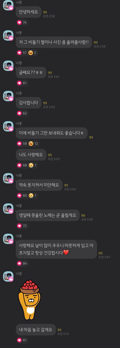 m0oong_'s tweet photo. 1124 https://t.co/xvuip0OIKg