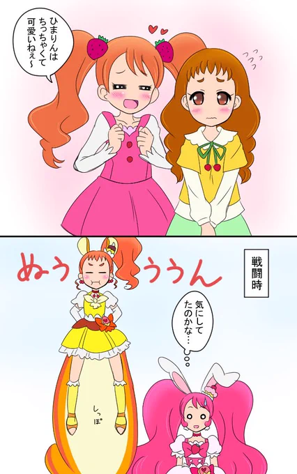 放送当時にちょいちょい描いたやつ ひまりちゃんかわいく描けないんだよな…面長になる…🥲 