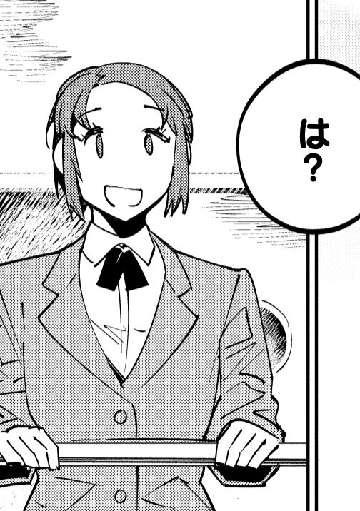 次回も楽しくなっておりますので、おたのしみに…😊