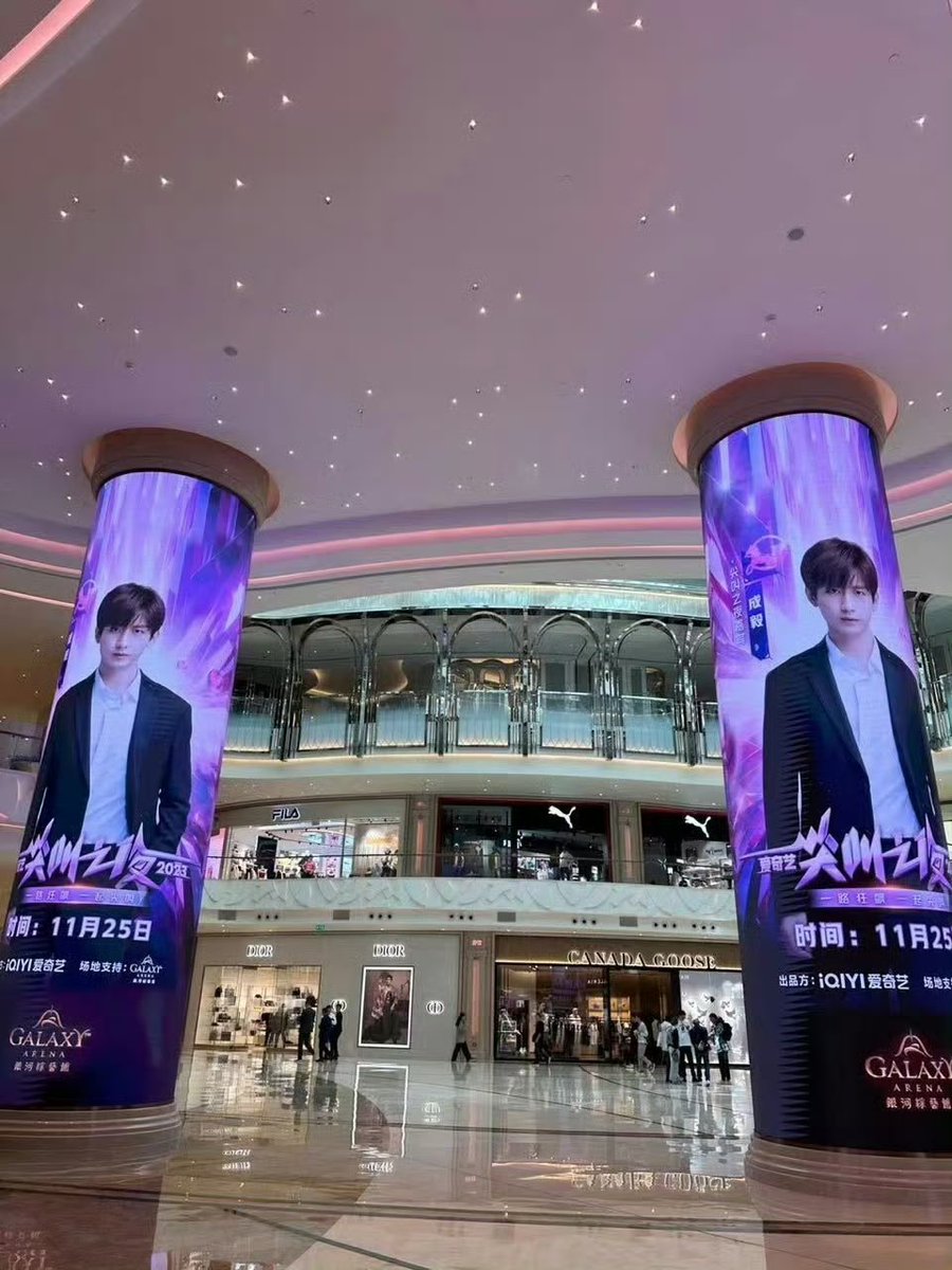 ChengYi’s_International_Fans tweet media