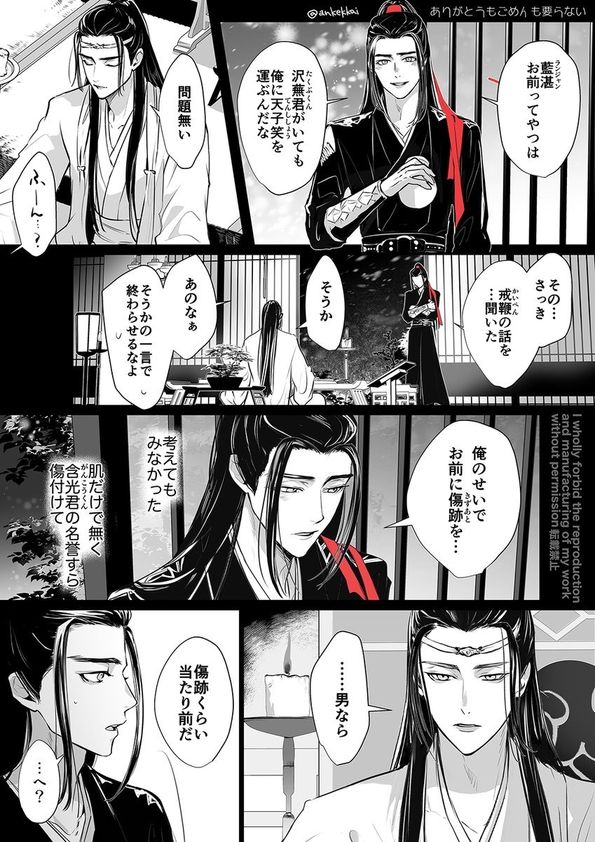 ありがとうもごめんも要らない知己/cql 