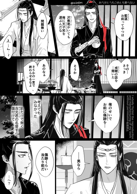 ありがとうもごめんも要らない知己/cql 