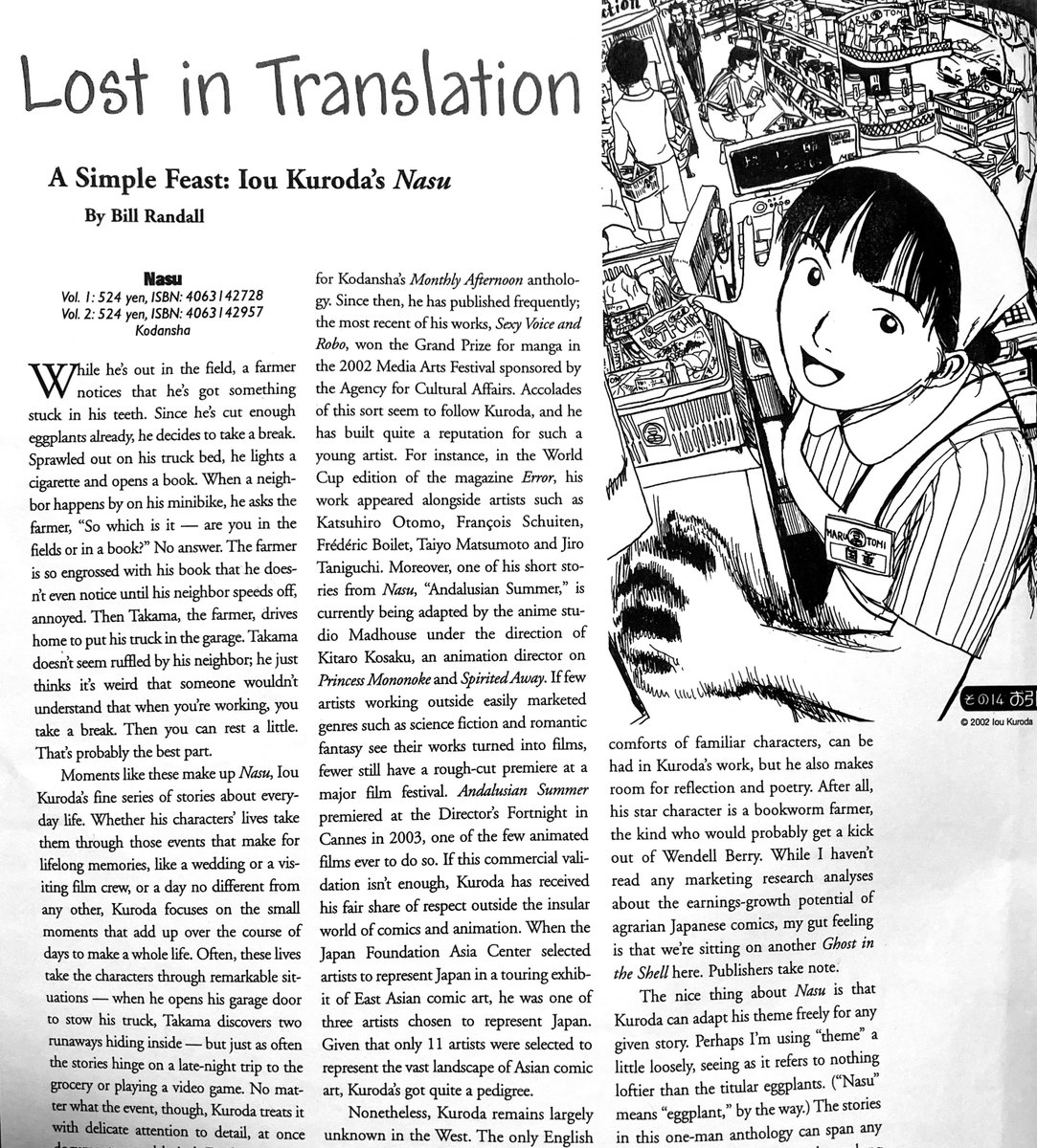 こちらは誌面のコピーがあったのですが、『The Comics Journal 』258号にBill Randall氏による「茄子」についてのコラムが載っていました。 