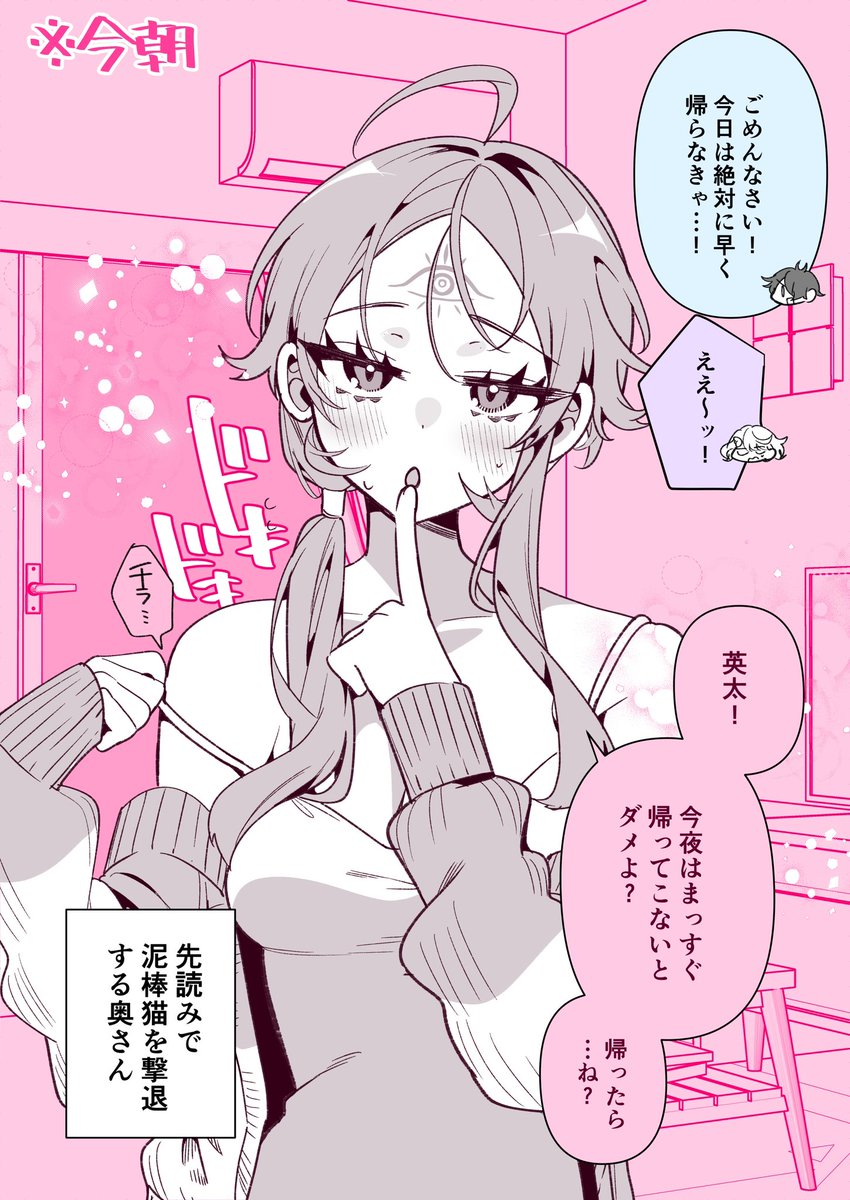 (2/2)