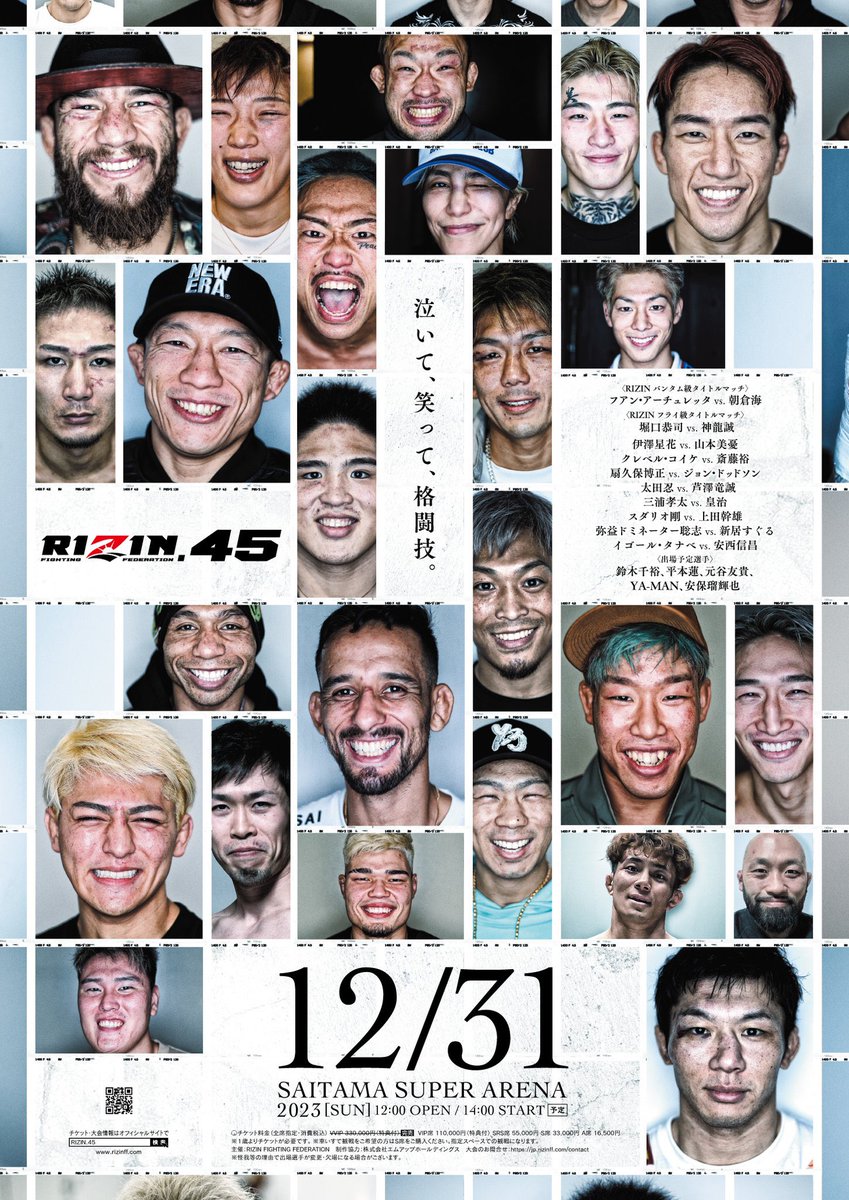yutakasaito1008's tweet photo. 試合に勝って笑うのは俺達だ https://t.co/whVGF6MfNe
