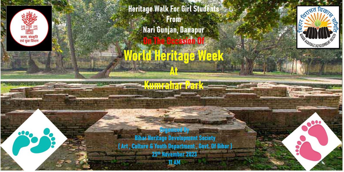 World Heritage Week : Heritage Walk for Girl students from Nari Gunjan, Danapur.
Date: 25th November 2023
Time: 11 AM
#BiharArtCultureAndYouthDept
#HeritageWeek
@JitendraRaiMLA