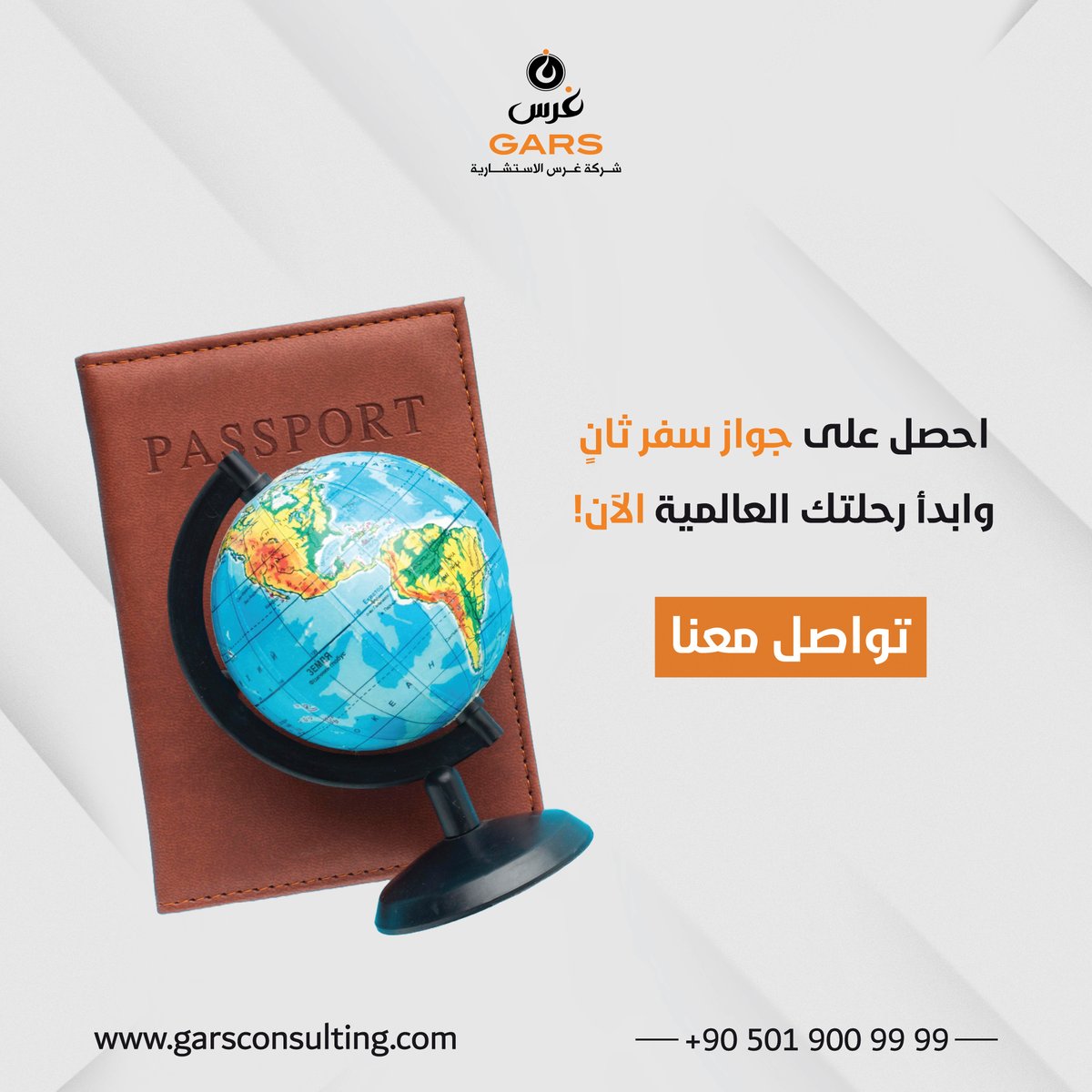 Gars Consulting (@garsconsulting) on Twitter photo "احصل على الجنسية الثانية وافتح أبوابًا جديدة للفرص والحرية. تقدم الجنسية الثانية إمكانية السفر بحرية، والوصول إلى خدمات صحية وتعليمية ممتازة، مما يمنحك الاستقرار والأمان لمستقبلٍ أفضل لك ولعائلتك."
#الجنسية_الثانية #فرص_الجنسية_الثانية #الجنسية_والحرية #السفر_بحرية "احصل على الجنسية الثانية وافتح أبوابًا جديدة للفرص والحرية. تقدم الجنسية الثانية إمكانية السفر بحرية، والوصول إلى خدمات صحية وتعليمية ممتازة، مما يمنحك الاستقرار والأمان لمستقبلٍ أفضل لك ولعائلتك."
#الجنسية_الثانية #فرص_الجنسية_الثانية #الجنسية_والحرية #السفر_بحرية