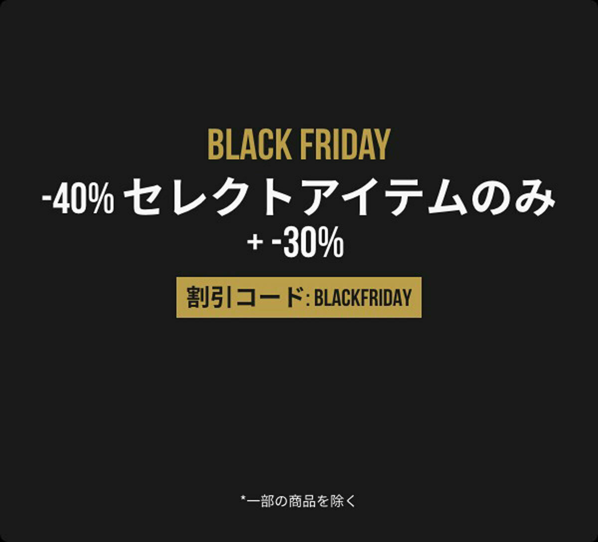 マンチェスター・ユナイテッド公式ストア /／ #ブラックフライデー