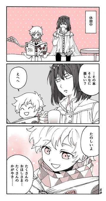 こういうオベボぐだもあります。(再)