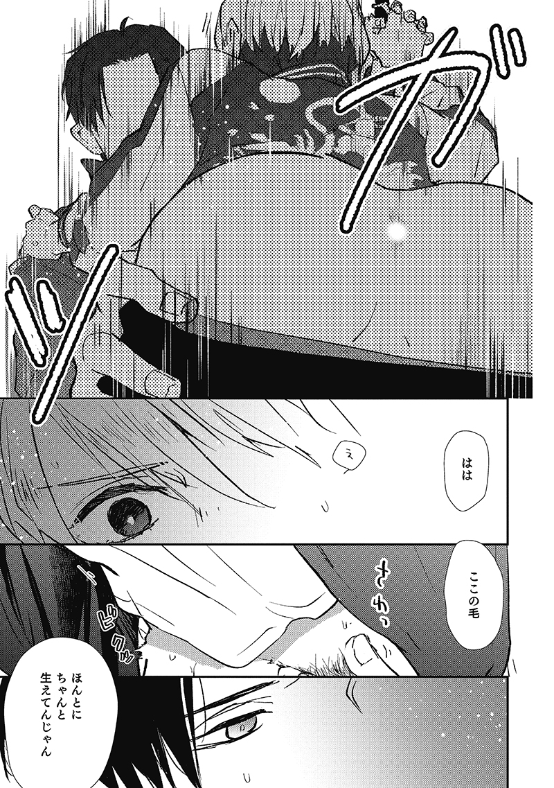 おさななじみの無自覚大好き❤️に攻が耐える幼なじみものDKマンガ
(7/10)
#創作BL #商業BL
#漫画が読めるハッシュタグBL 