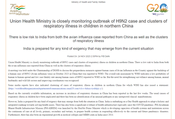 #UnionHealthMinistry is closely monitoring outbreak of #H9N2 cases and clusters of respiratory illness in #children in northern #China. There is a low risk to India from both the #avian #influenza cases reported from China as well as the clusters of respiratory illness. India is…