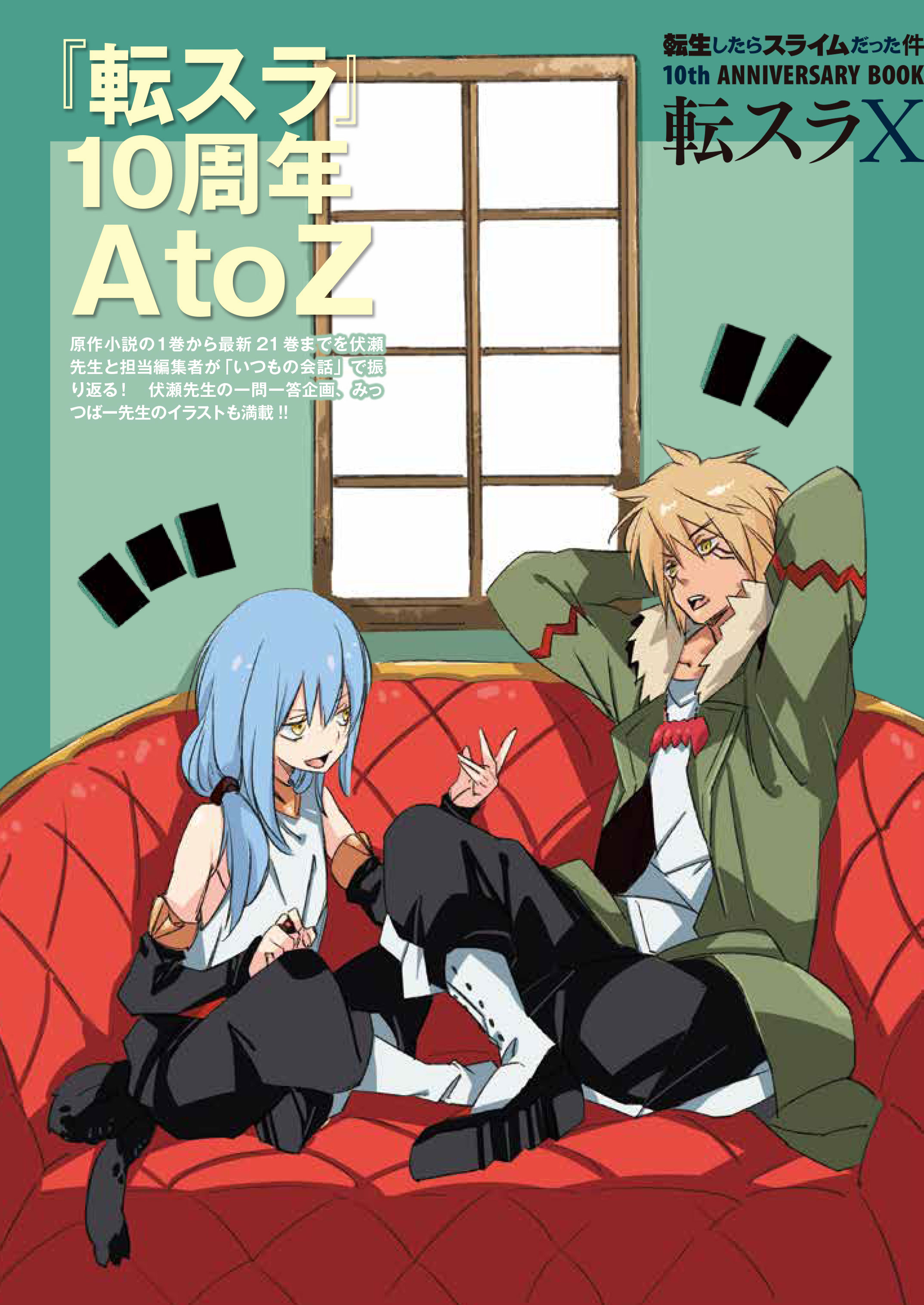 GCノベルズ公式@GCN文庫 on X: GCノベルズ公式@GCN文庫 on X:
