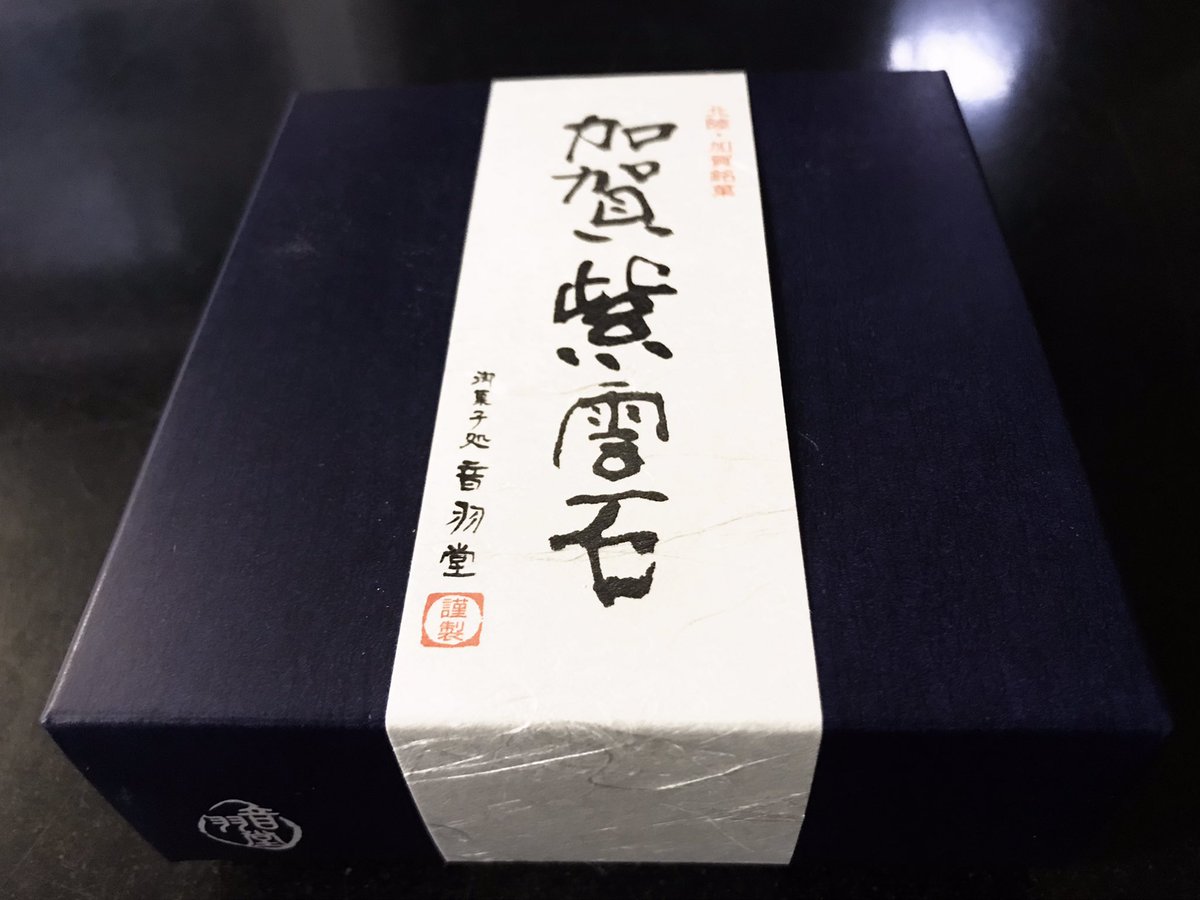 hanibegankutsu1's tweet photo. ノベルティにお菓子に
lunchチケット!
いつもご馳走様です!
今日は時間が無くて…
後日lunch頂きますねっ🤍🤍
#sharespirit
#mcstore https://t.co/N7QfEmBexq