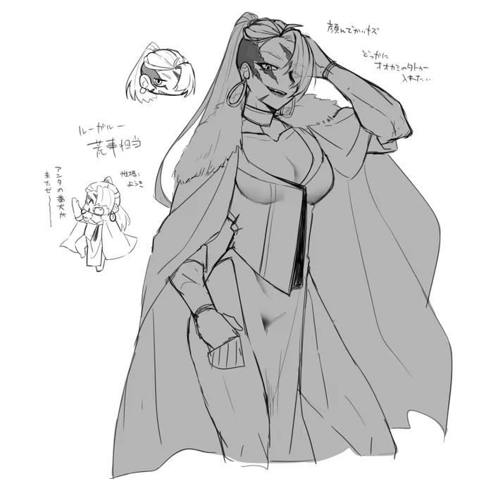 るがるらくがき 