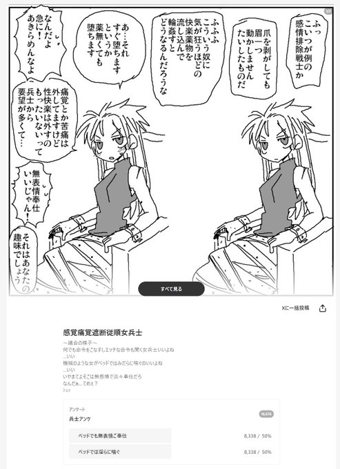 数年たったいまでも変わんねえ 