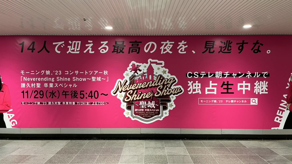 にこ tweet media
