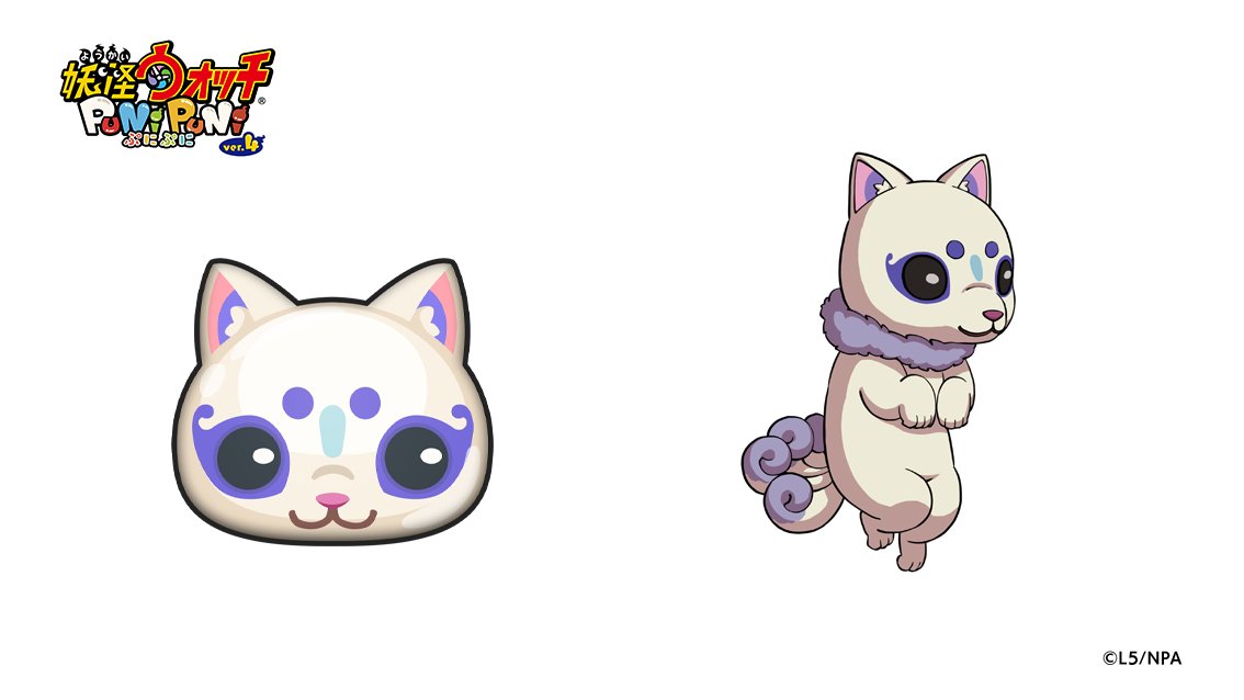 今日の妖怪ぷに（873）】 「豆犬神」 ランク：SS しゅぞく：フシギ