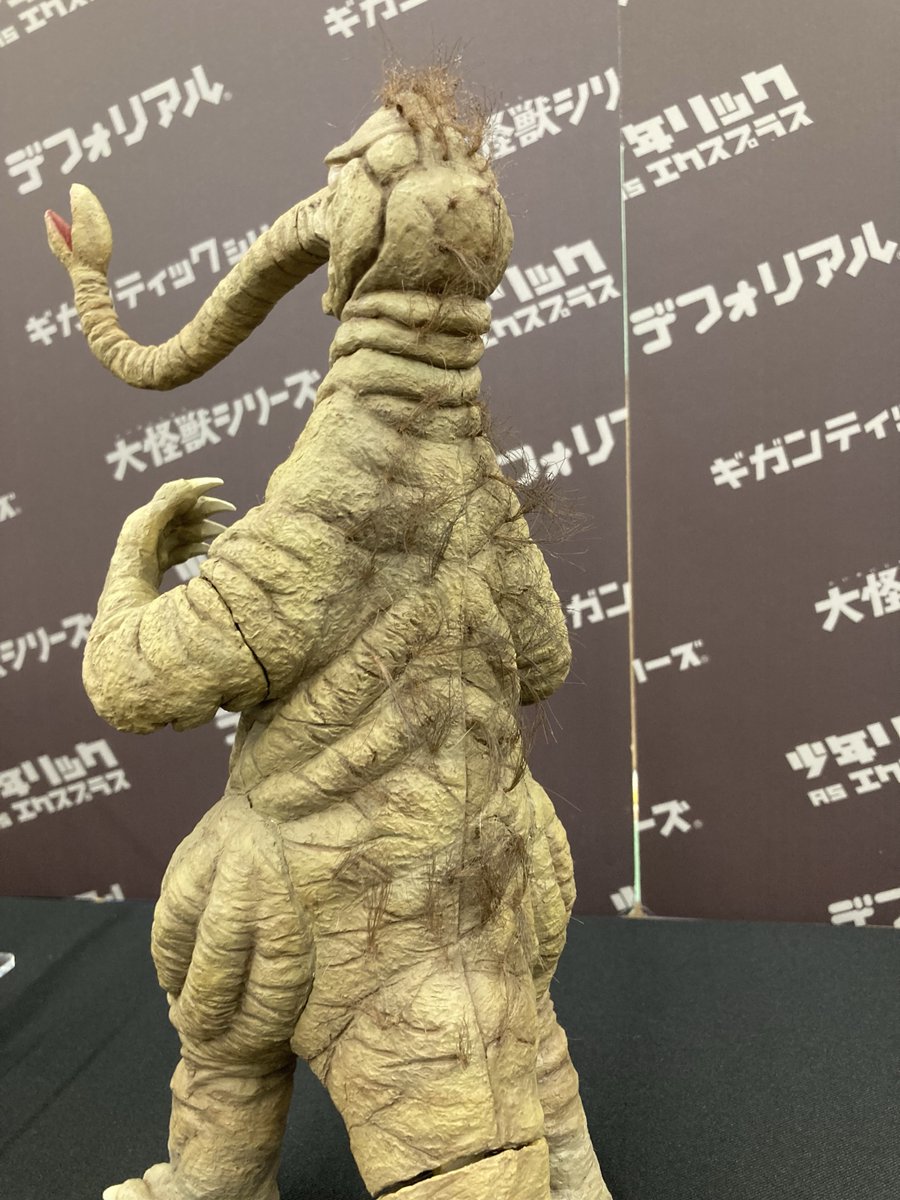 ツブコン2023 展示品紹介】 大怪獣シリーズ サータン ※監修中 特徴的な