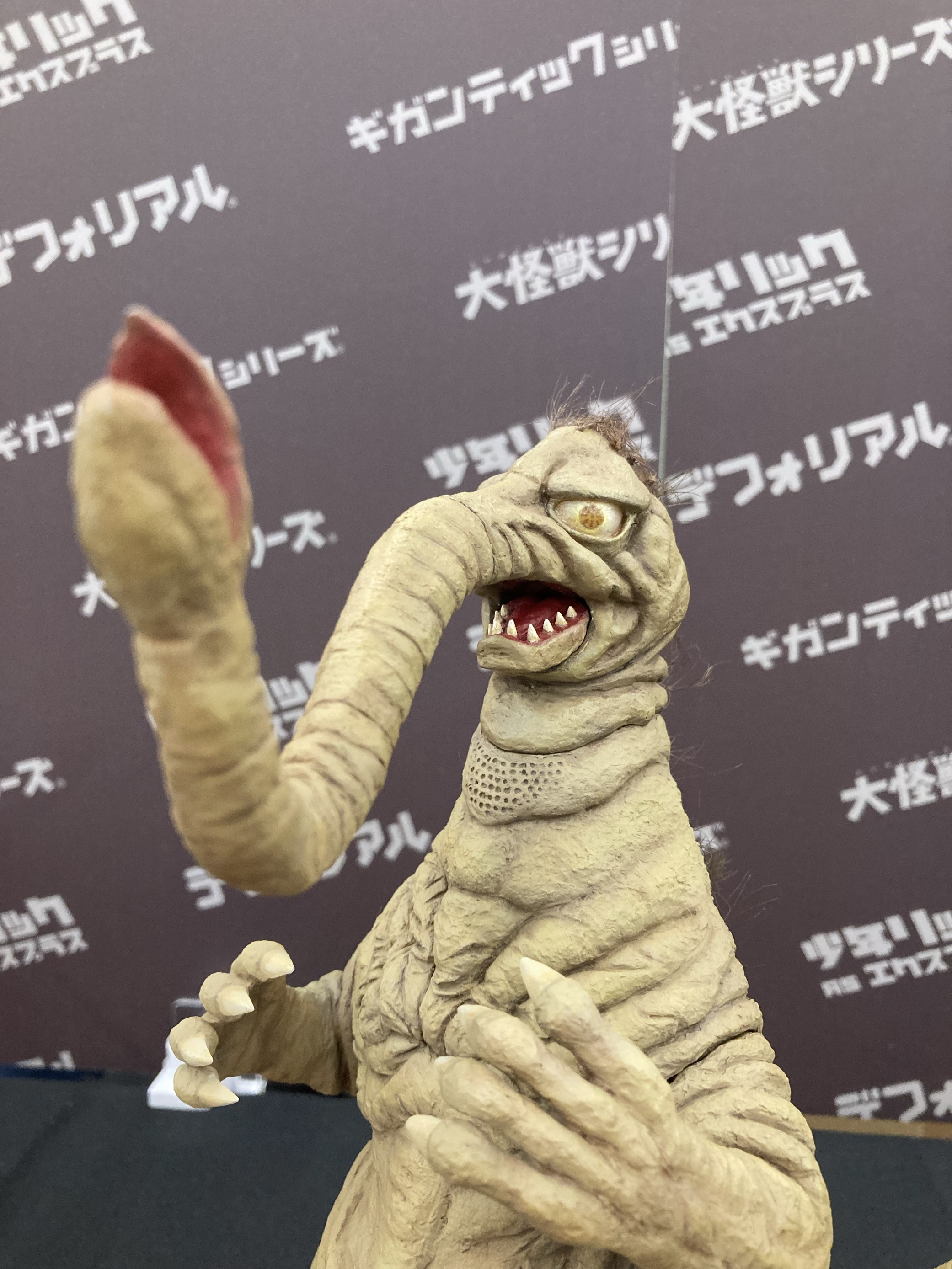 大怪獣シリーズ　サータン　少年リック限定品　帰ってきたウルトラマン 好評受注中！大怪獣シリーズ サータン】 『帰ってきた