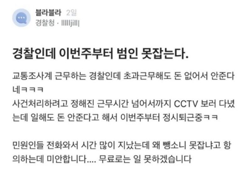 livingpointbot's tweet photo. [리빙포인트] 누구는 돈 펑펑 쓰고 누구는 무급으로 사명감으로 일하라 권하는 것이 좋다. https://t.co/Oy0vFTIGvU