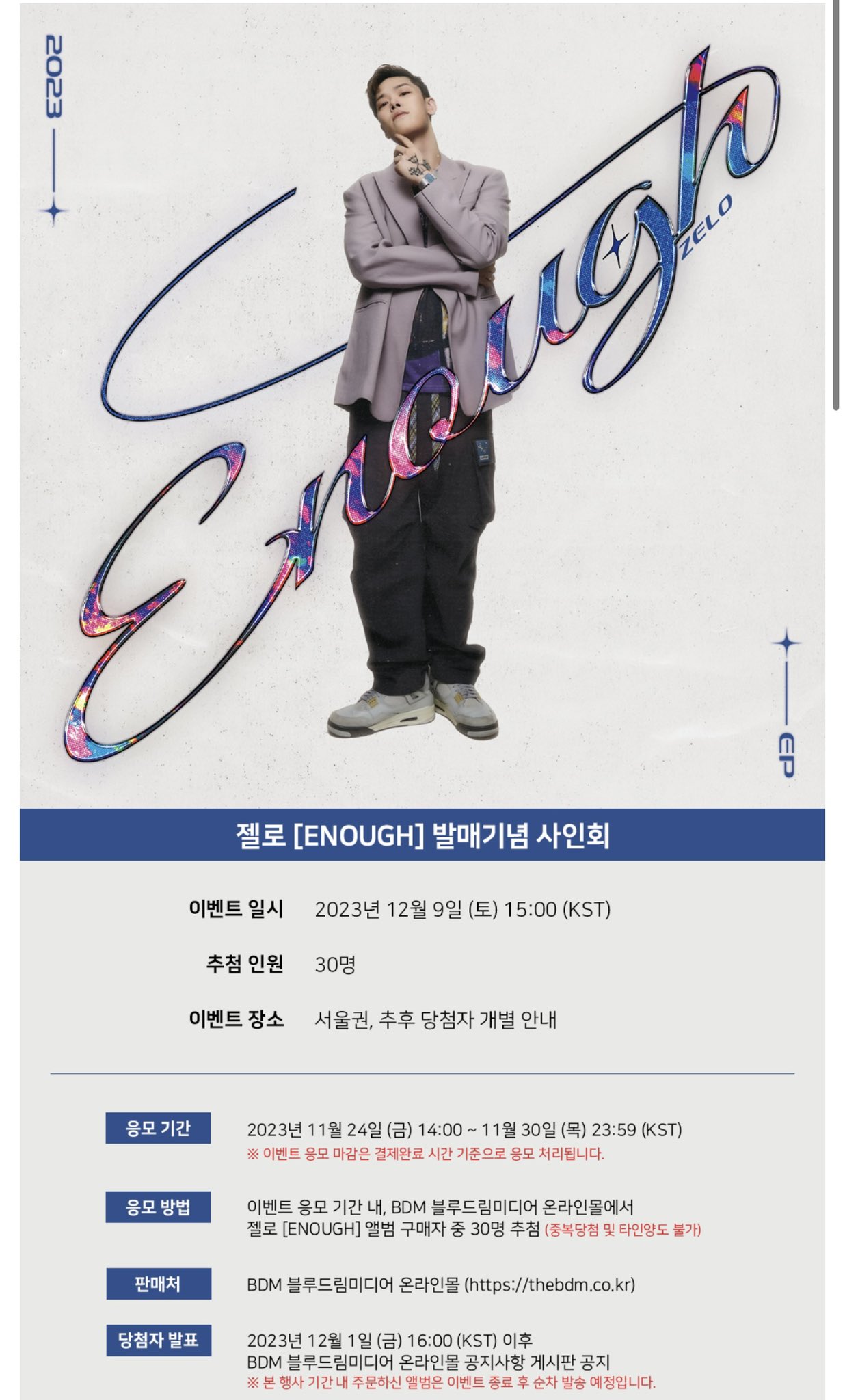 ᴢᴇʟᴏ (@ZELO96) / X