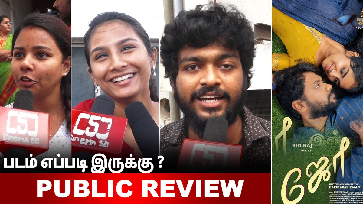cinema5dtwitt's tweet photo. LInk:https://t.co/Maq0yVmfJo
#Joe Public Review
@rio_raj
#JoeFromToday
@SakthiFilmFctry Release @hariharanram24 @Vchproduction @thisismathewo @music_siddhu https://t.co/28eqXnglfX