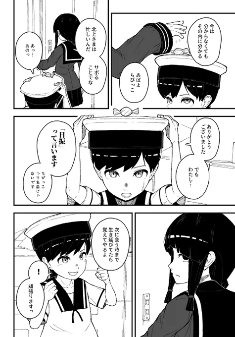 (3/3)