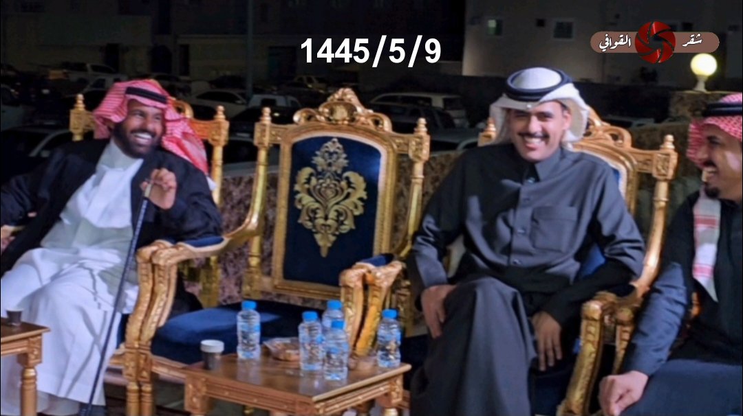 شقر القوافي (@shqrqf) on Twitter photo زواج أبناء رده سليمان المتعاني
عايض المالكي <a href="/wgl5k/">عايض الجاملي</a>
احمد الذبياني
بندر الاحمري <a href="/bandar_5335/">بندر الاحمري</a>
سعيد الاحمري <a href="/s3eedmasfer/">سعيد بن مسفر الاحمري</a>
معيض المتعاني <a href="/maaeid/">🇸🇦معيض الريحاني المتعاني🇸🇦</a>
المشاهدة على قناة شقر القوافي 👇
youtu.be/quqCuZqsjcc زواج أبناء رده سليمان المتعاني
عايض المالكي <a href="/wgl5k/">عايض الجاملي</a>
احمد الذبياني
بندر الاحمري <a href="/bandar_5335/">بندر الاحمري</a>
سعيد الاحمري <a href="/s3eedmasfer/">سعيد بن مسفر الاحمري</a>
معيض المتعاني <a href="/maaeid/">🇸🇦معيض الريحاني المتعاني🇸🇦</a>
المشاهدة على قناة شقر القوافي 👇
youtu.be/quqCuZqsjcc