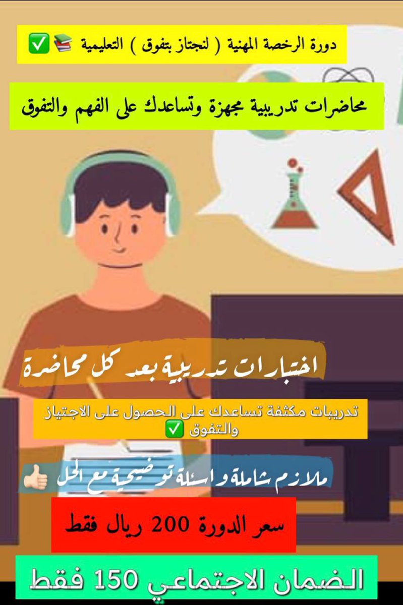 منيــرة الدوســـري🇸🇦 tweet media