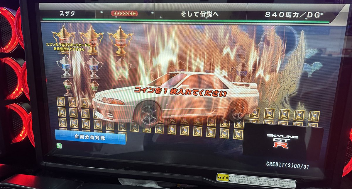 AJstylesOrgx_'s tweet photo. スザク号貫通した〜！！

オーラめっちゃデカい！！
控えめに言ってカッコ良すぎるなー！ https://t.co/CxRQcgHE5P
