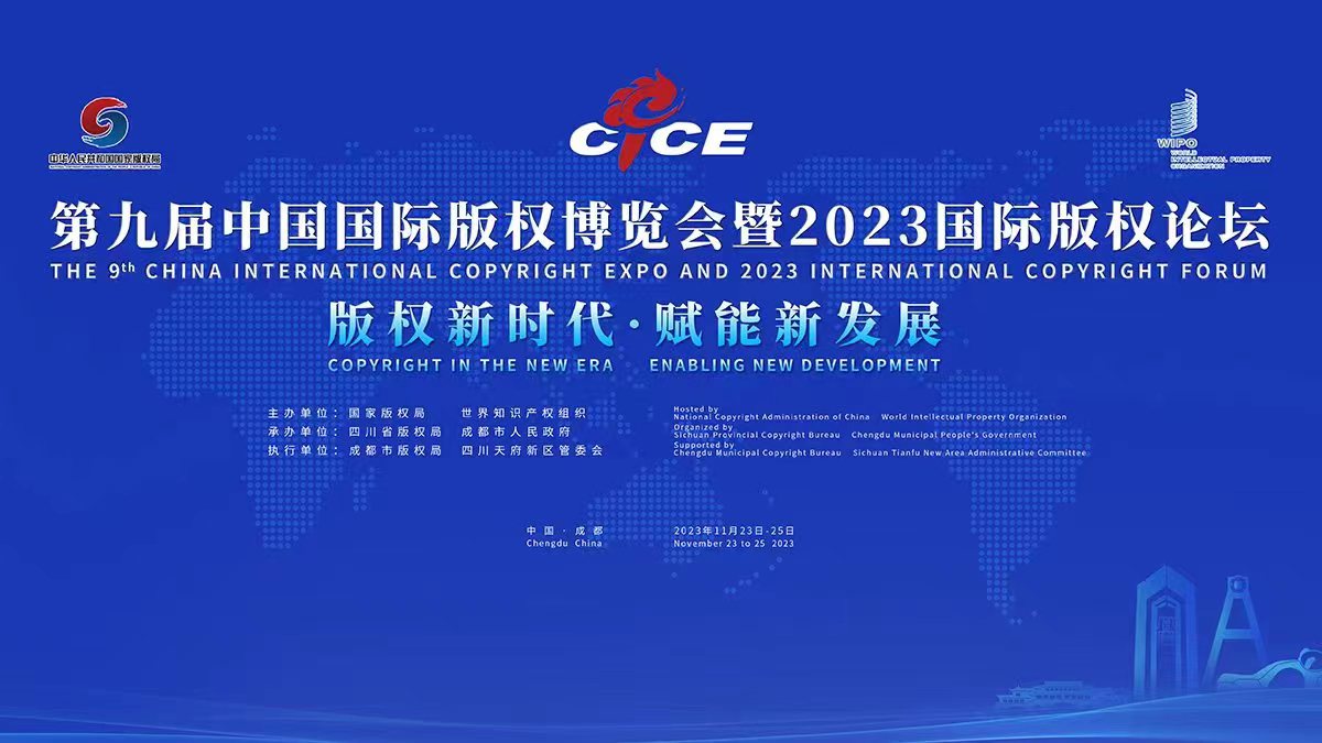 IPKey_EU's tweet photo. At the 2023 International Copyright Forum in Chengdu🇨🇳, #IPKeyChina project leader Gyta Berasneviciute-Singh spoke on "Copyright as a tool for promoting business and creativity" from the European perspective. She noted that copyright-intensive industries generate 8.2% of EU jobs. https://t.co/5xyFMnnR6q