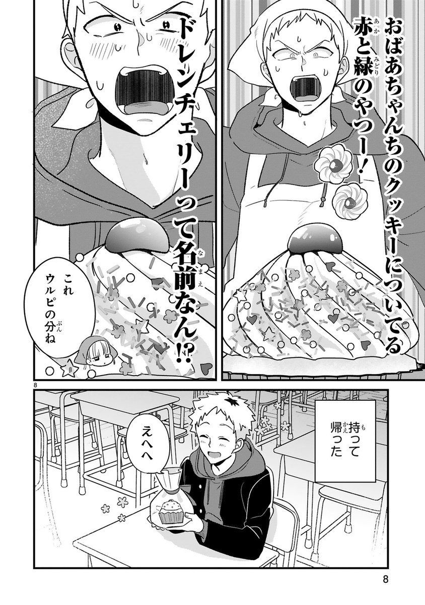 (3/3)