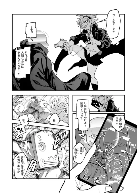 (5/6)