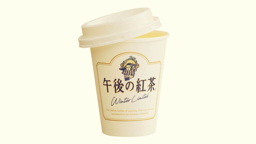 fashionpressnet's tweet photo. 午後の紅茶「冬のミルクティースタンド」ホットミルクティー1杯を無料提供、東京・大阪・名古屋など6都市で - https://t.co/uLiJ8c702C https://t.co/osWtEiRT1w