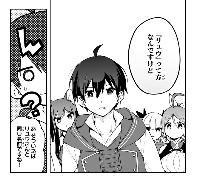 『調教師は魔物に囲まれて生きていきます。』第20話
本日発売のcomicグラスト61号に掲載されました!
≫https://t.co/GvgbqUYcMk

ノベマでは20話前半が無料公開中です
(後半は12/8公開予定)
≫https://t.co/39y7UEV1NO 