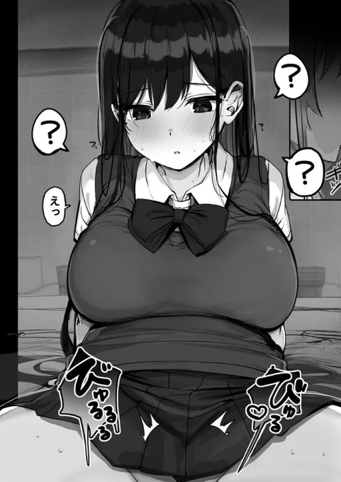 勝手に出されて、状況がわからなくなってる子 (https://www.dmm.co.jp/dc/doujin/-/detail/=/cid=d_287923/?dmmref=ListRanking&i3_ref=list&i3_ord=1)